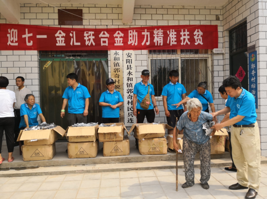 李永軍：以誠(chéng)信經(jīng)營(yíng)企業(yè)，以善舉回報(bào)社會(huì)（2）