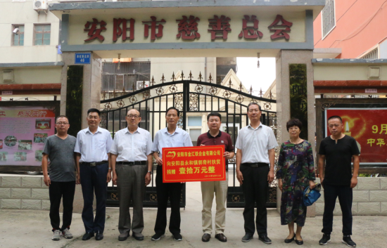 李永軍：以誠(chéng)信經(jīng)營(yíng)企業(yè)，以善舉回報(bào)社會(huì)（1）